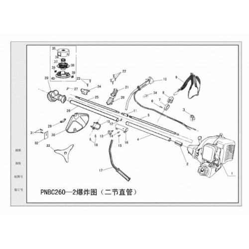 części rysunek-rozstrzelony-pnbc260.jpg