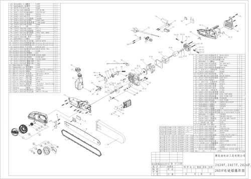 Pilarka El. S2027 2000W 40cm SFD.jpg